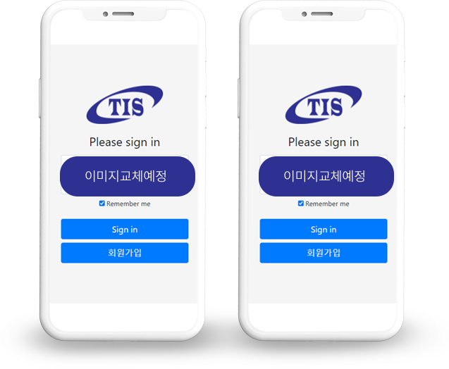 주차순찰 시스템 앱 이미지