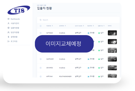 블랙리스트 이미지