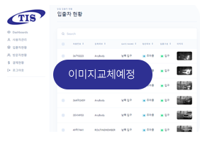 블랙리스트 이미지